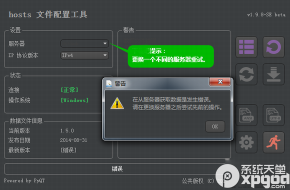 2015gmail打不开登录不了邮箱最新解决教程