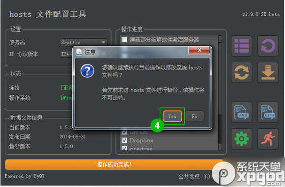 2015gmail打不开登录不了邮箱最新解决教程