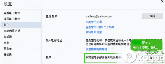 2015gmail打不开登录不了邮箱最新解决教程