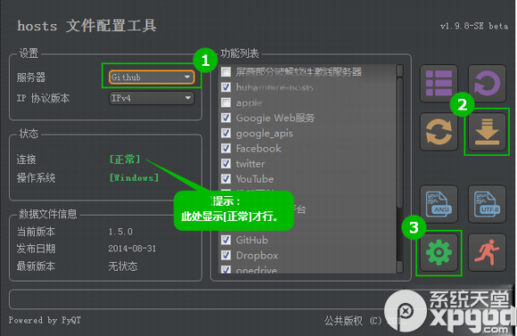 2015gmail打不开登录不了邮箱最新解决教程