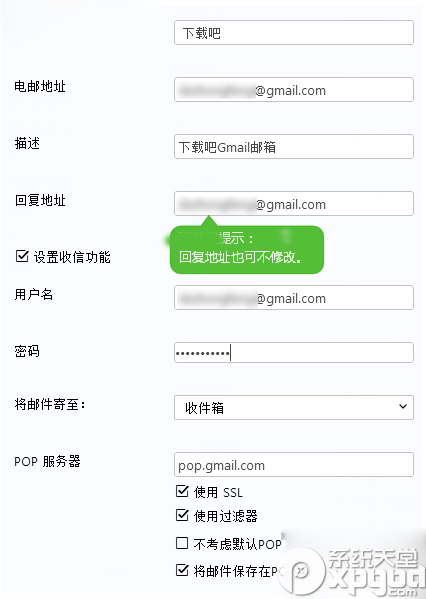 2015gmail打不开登录不了邮箱最新解决教程