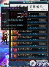 dnf神圣的控魂女神套装礼盒怎么得