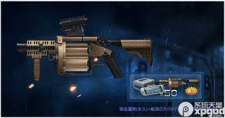 csol铁血重炮多少钱