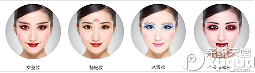 天天p图武媚娘妆怎么用？天天p图武媚娘妆使用方法