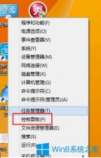 Win8虚拟机怎么用？Win8虚拟机使用方法介绍