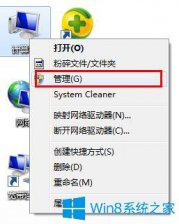 Win7如何关闭自动更新？