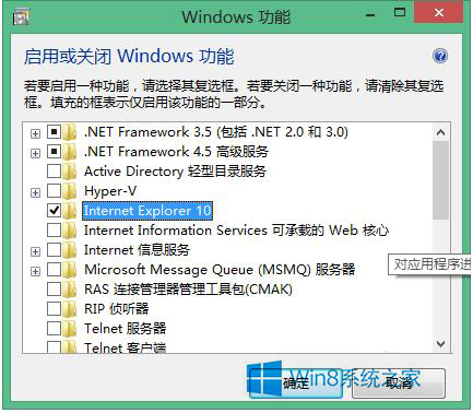 Win8如何重装IE?重装IE浏览器的方法