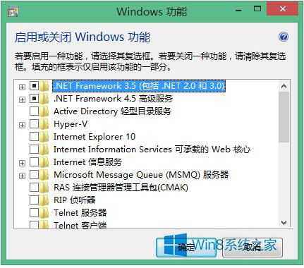 Win8如何重装IE?重装IE浏览器的方法