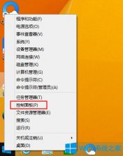 Win8如何还原系统？