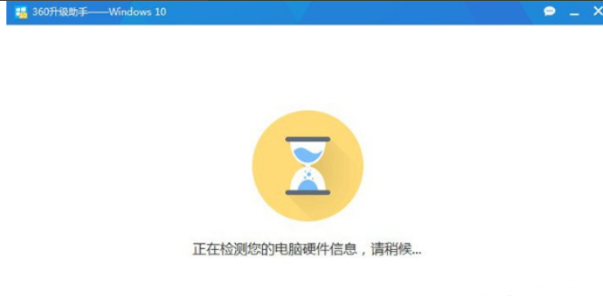 360如何升级win10