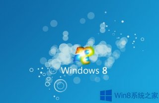 怎么设置Win8开始菜单?