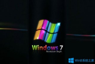 Win7系统下战网Battle.net desktop app已停止工作怎么办？