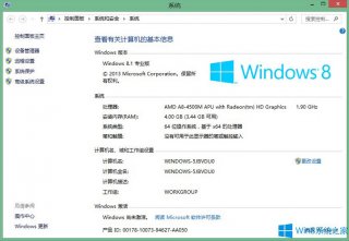 Win8.1激活密钥最新版 Win8.1专业版激活密钥大全
