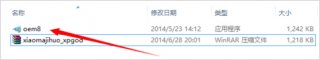 怎么激活Win8.1专业版？