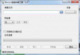 映像刻录哪个好？好用的映像刻录软件免费下载