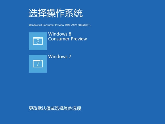 Win8和Win7哪个好