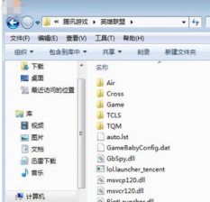 英雄联盟老是崩溃,小编告诉你英雄联盟总是崩溃怎么办
