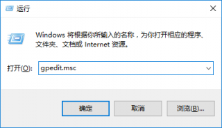 小编告诉你win10任务管理器无法打开怎么办?