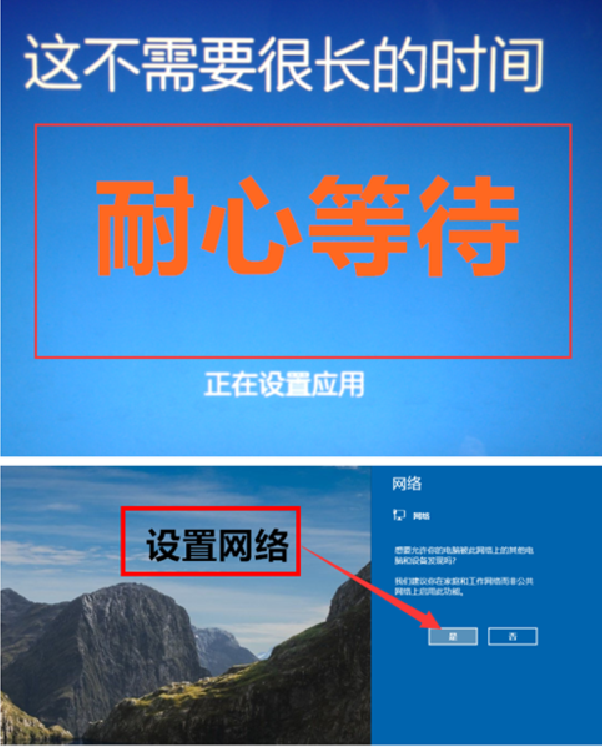 windows10安装windows8.1双系统