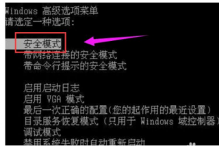 教您电脑蓝屏怎么一键恢复呢?