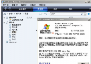 wmv是什么格式,小编告诉你wmv格式怎么打开
