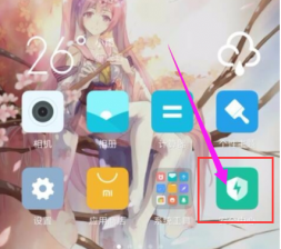 小米定时开关机,小编告诉你小米手机怎么设置定时开关机