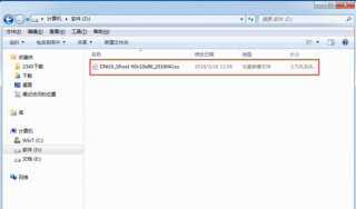 手把手教你ghost win10系统安装教程