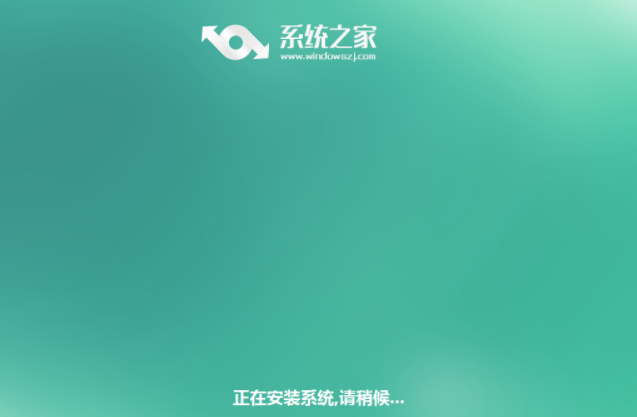 安装win10 安装win10