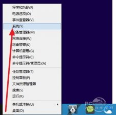 win10可以不激活吗?|win10怎么激活?