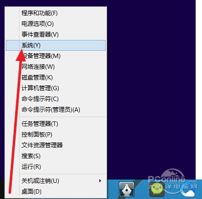 win10可以不激活吗? 三联