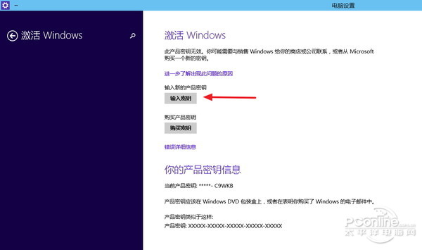Win10不激活会怎么样?每隔几分钟一卡顿