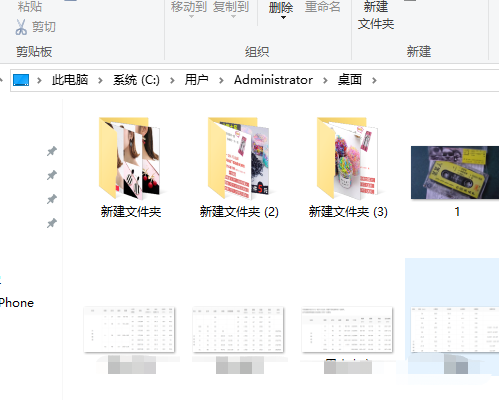 win10桌面文件在c盘哪个文件夹 win10桌面文件在c盘哪个文件夹