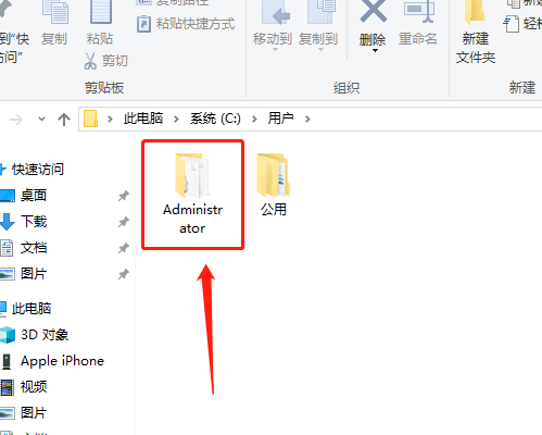 win10桌面文件在c盘哪个文件夹 win10桌面文件在c盘哪个文件夹