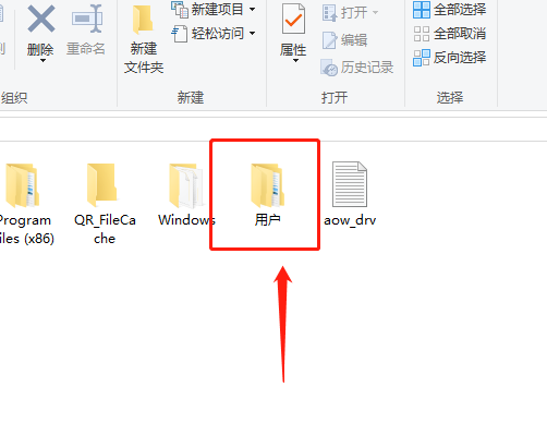 win10桌面文件在c盘哪个文件夹 win10桌面文件在c盘哪个文件夹