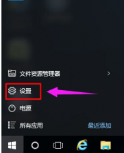 粘滞键,小编告诉你Win10如何取消粘滞键