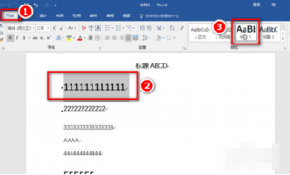 超链接怎么做,小编告诉你word做超链接的方法