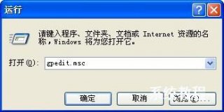 打印机共享设置密码【办法】