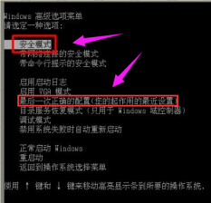 win7系统电脑蓝屏代码0x000000116的解决方法