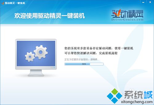 点击【开始安装】