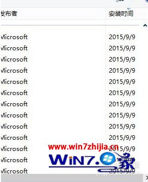 Win7系统更新后三国志11无法运行如何解决