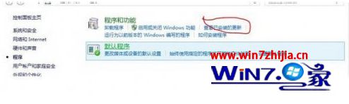 Win7系统更新后三国志11无法运行如何解决