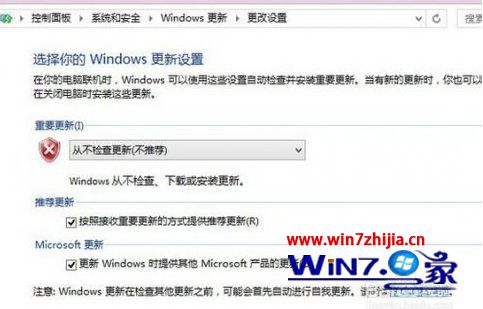 Win7系统更新后三国志11无法运行如何解决