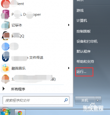 远程桌面连接设置【搞定方案】