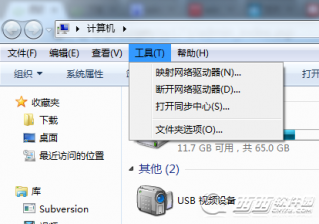 win7系统文件夹选项不见的解决方法