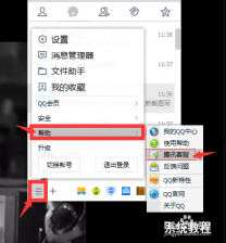 腾讯qq客服电话多少【解决途径】