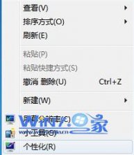 win7系统校准显示器颜色的操作方法