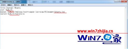 Win7系统下用硬盘安装ubuntu Kylin 14.10的方法