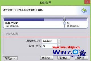win7系统用硬盘安装ubuntu Kylin 14.10的操作方法