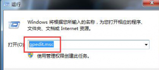 win7系统释放限制可保留带宽的20%网速的操作方法