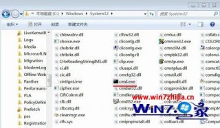 win7系统安装软件提示命令行语法错误键入“ 命令/？”的解决方法